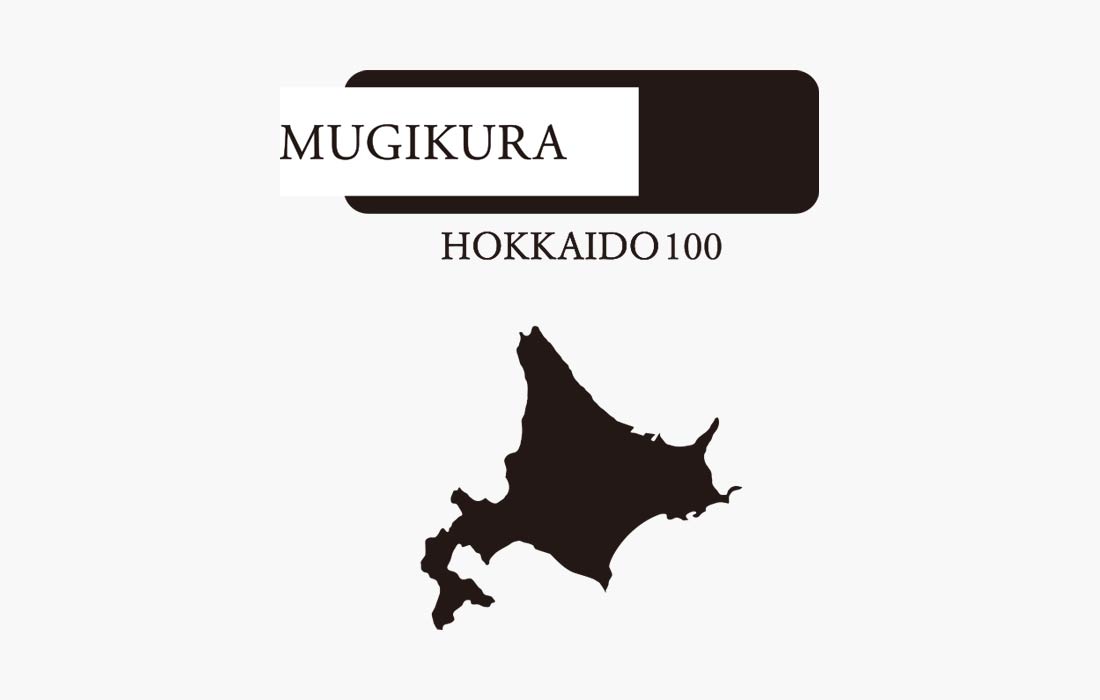 麦蔵 HOKKAIDO 100